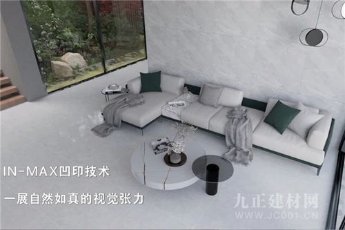 每一面都惊艳你的饰界,金朝阳瓷砖产品系列形象片心动来袭